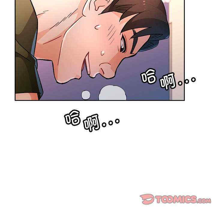 脱轨关系/脱序人妻