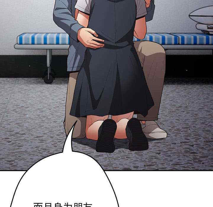 游戏不能这样玩/游戏规则我来定