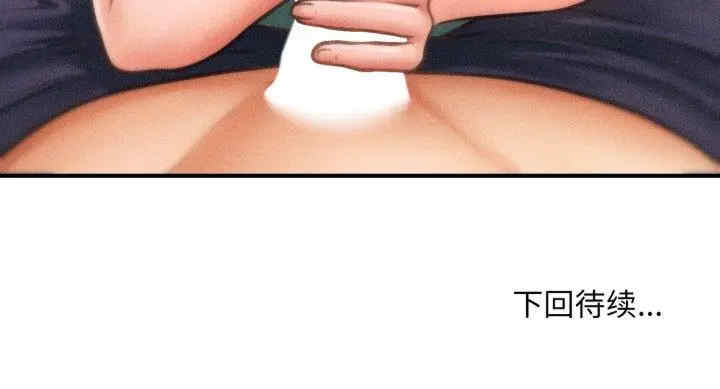 会长家的小儿子