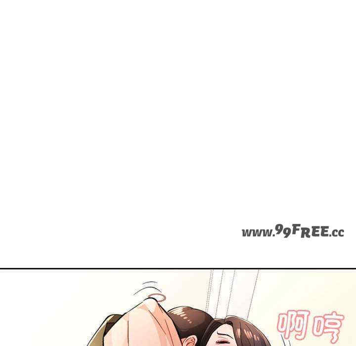 脱轨关系/脱序人妻