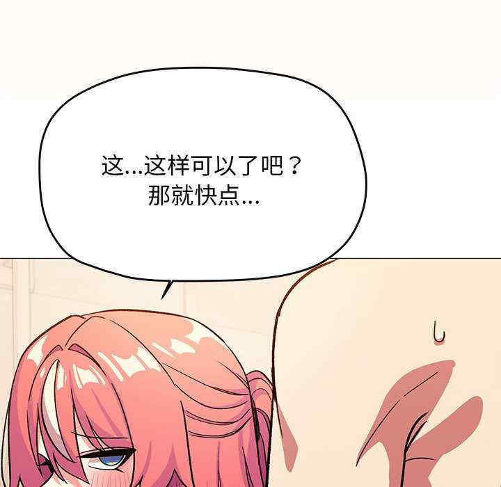 缺德邻居难相处