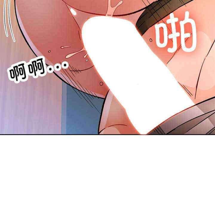 脱轨关系/脱序人妻