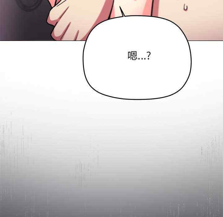 缺德邻居难相处