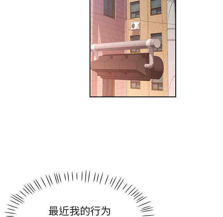 脱轨关系/脱序人妻