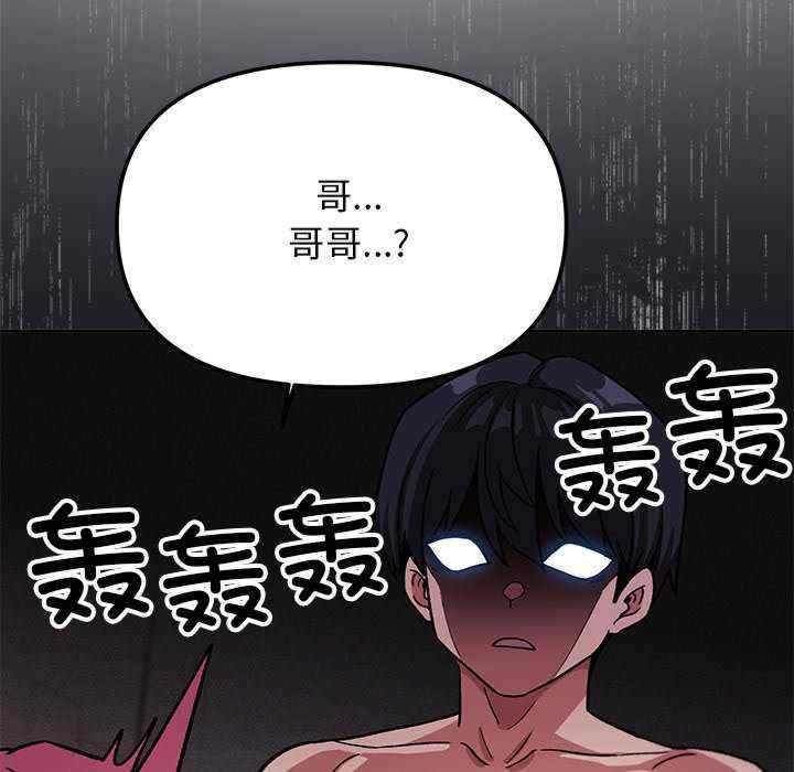 缺德邻居难相处