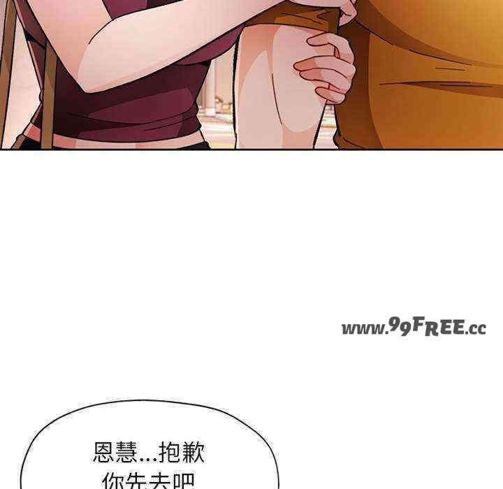 脱轨关系/脱序人妻