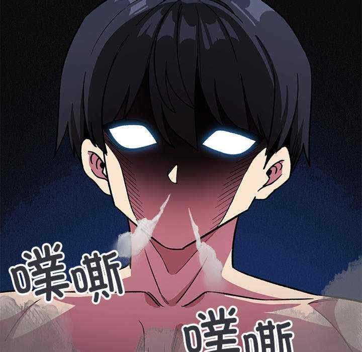 缺德邻居难相处