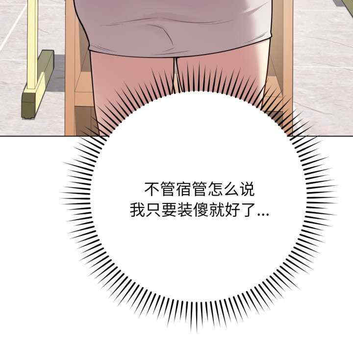 最后的冲刺/冲刺重考班