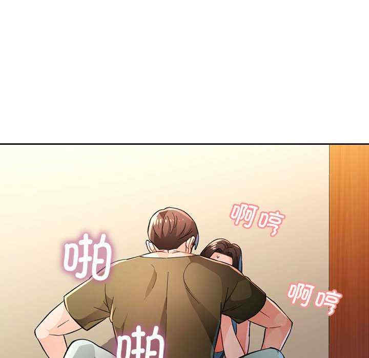 脱轨关系/脱序人妻