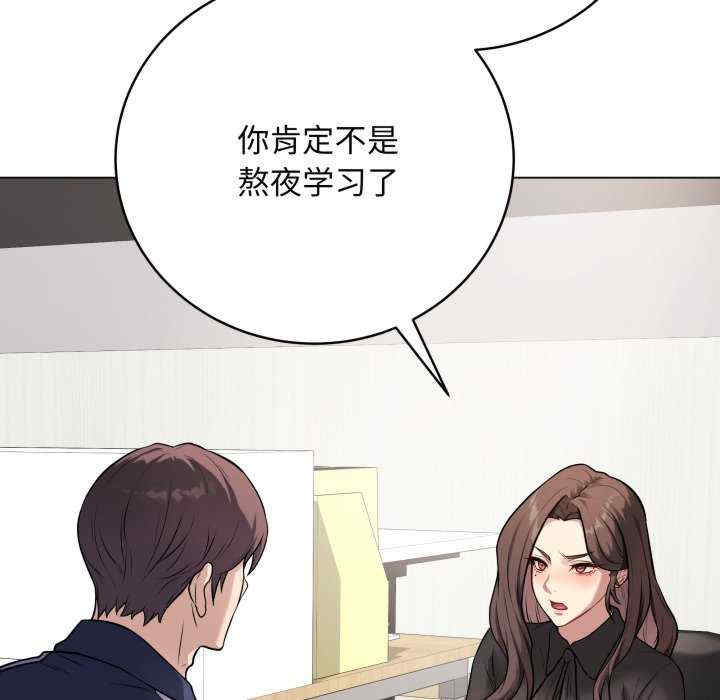 最后的冲刺/冲刺重考班