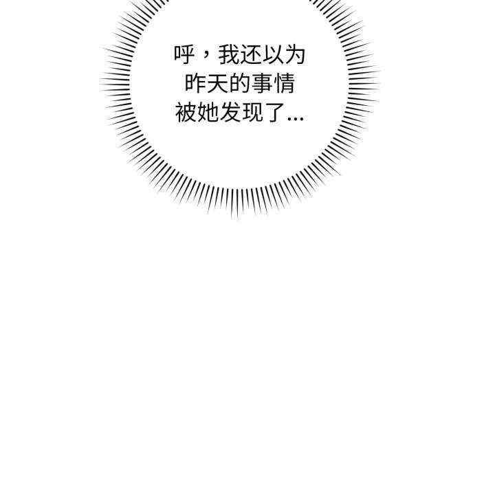 最后的冲刺/冲刺重考班