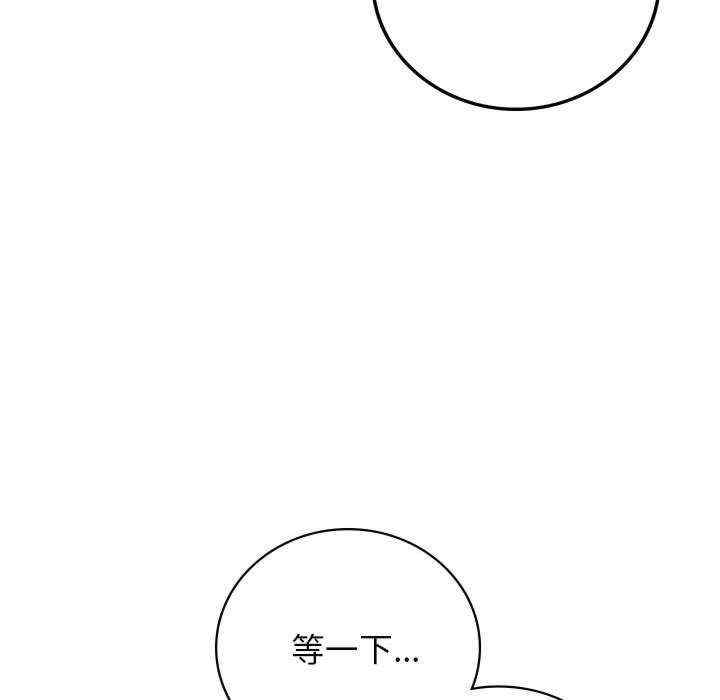 屋檐下的光/当我们在一起