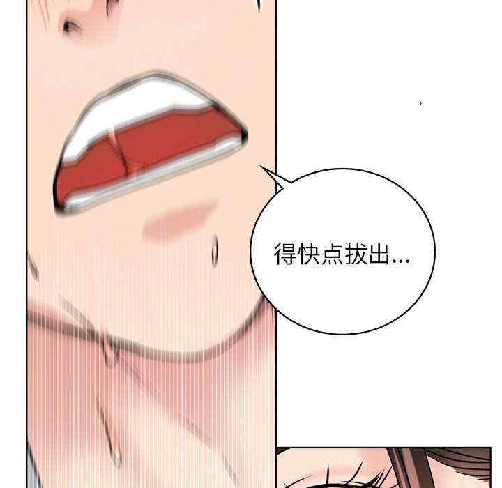 屋檐下的光/当我们在一起