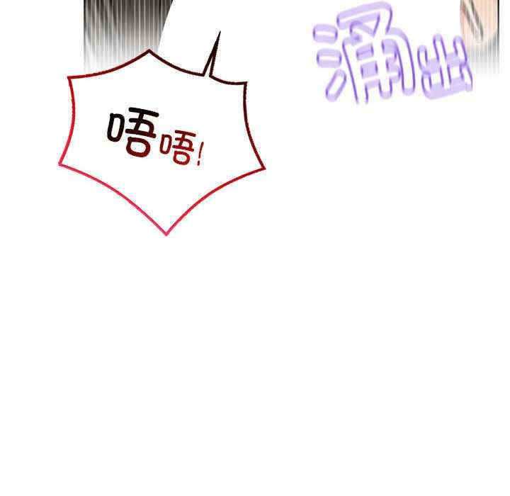 屋檐下的光/当我们在一起