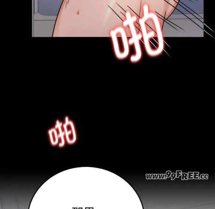 背叛的开始/完美妻子的背叛