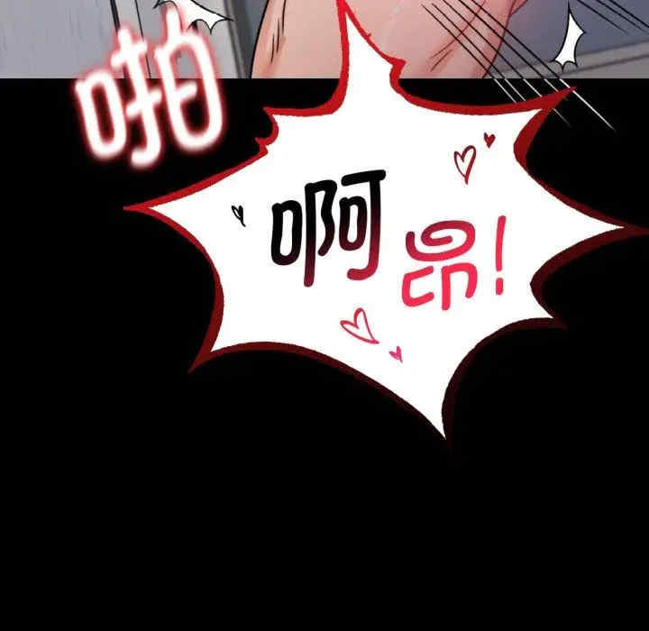 背叛的开始/完美妻子的背叛