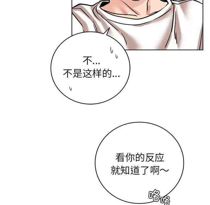 屋檐下的光/当我们在一起