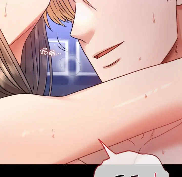 背叛的开始/完美妻子的背叛