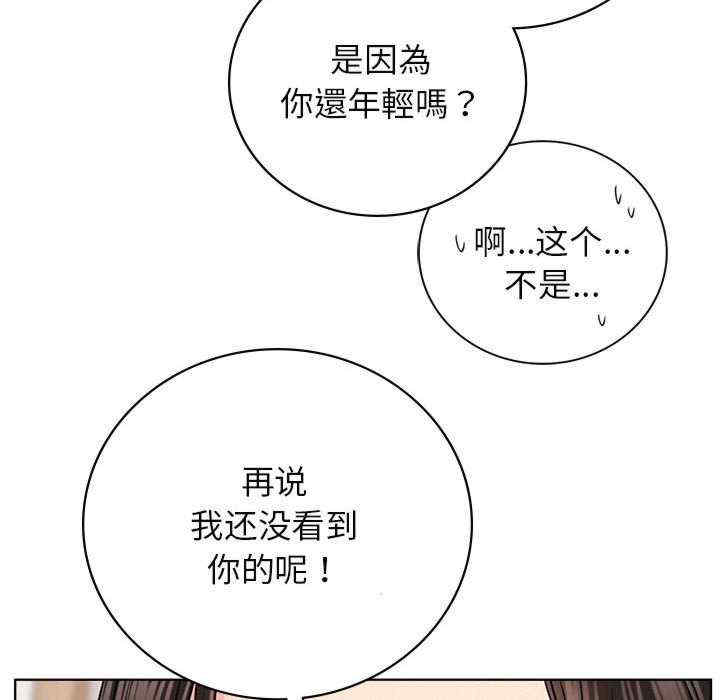 屋檐下的光/当我们在一起