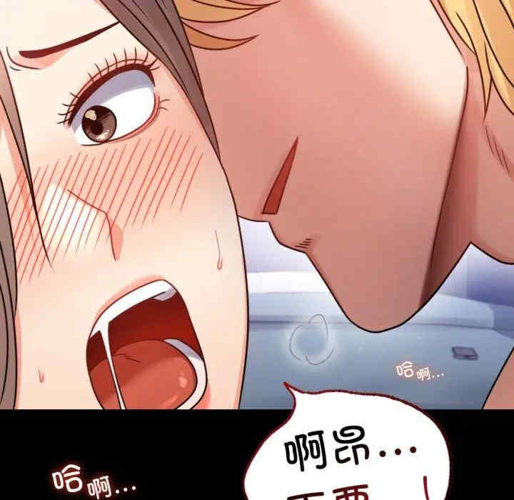 背叛的开始/完美妻子的背叛