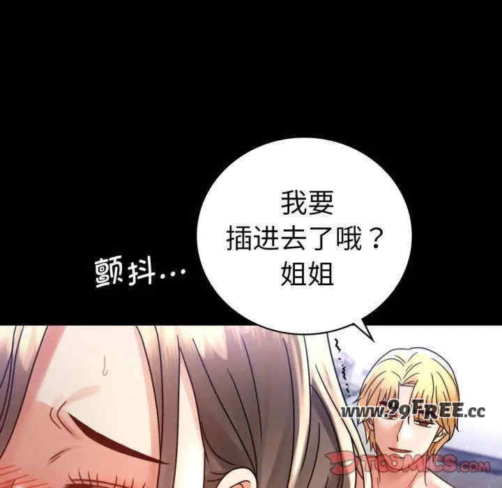 背叛的开始/完美妻子的背叛