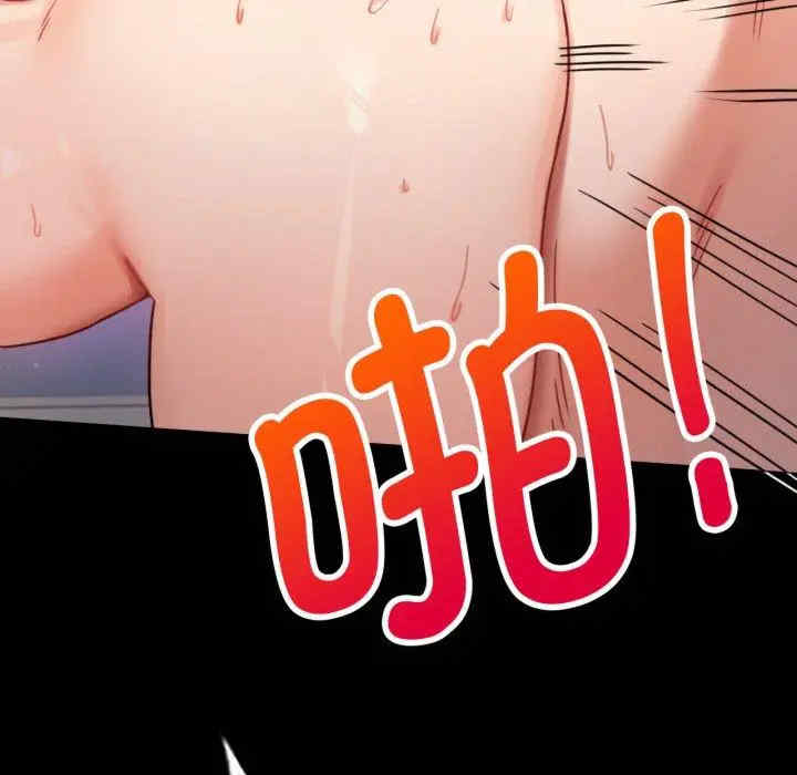 背叛的开始/完美妻子的背叛