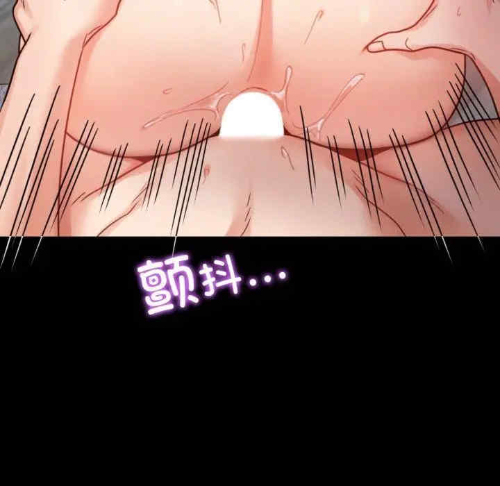 背叛的开始/完美妻子的背叛