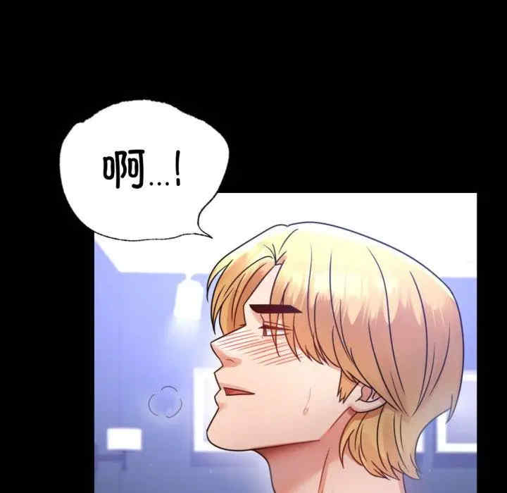 背叛的开始/完美妻子的背叛