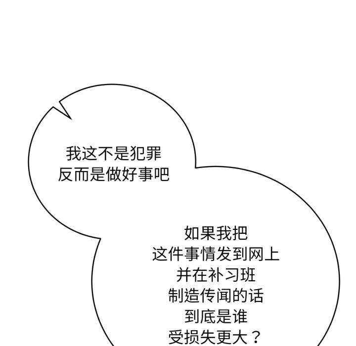 最后的冲刺/冲刺重考班