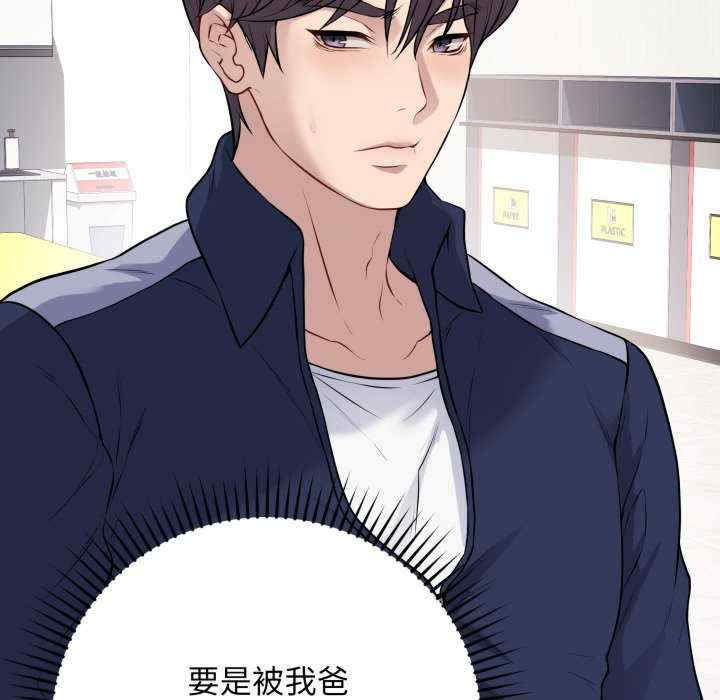 最后的冲刺/冲刺重考班