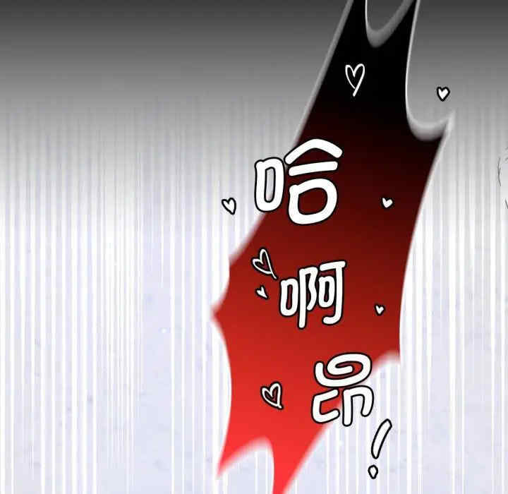 背叛的开始/完美妻子的背叛