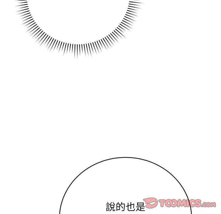 最后的冲刺/冲刺重考班