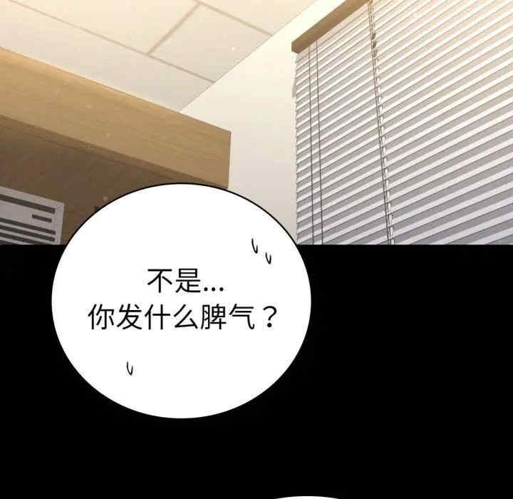 背叛的开始/完美妻子的背叛