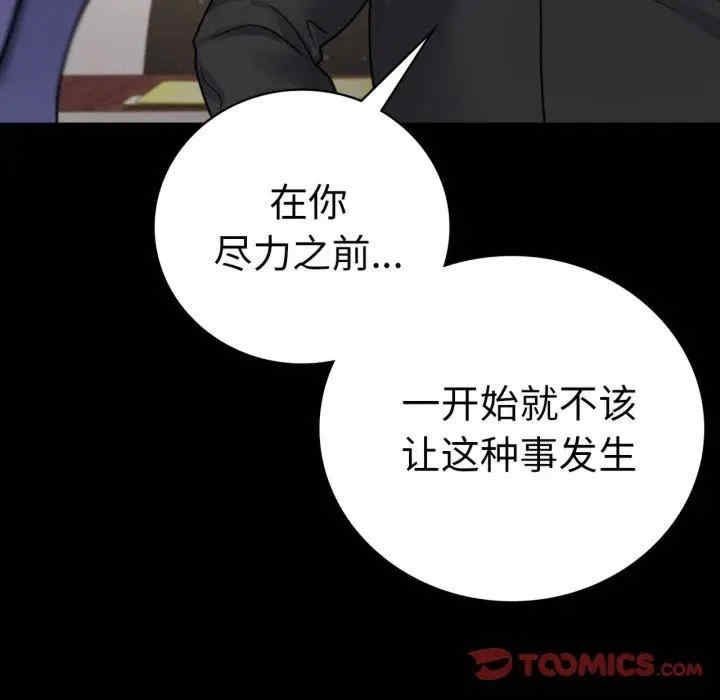 背叛的开始/完美妻子的背叛