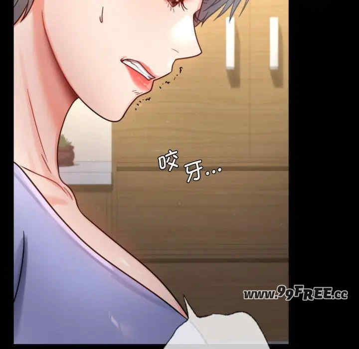 背叛的开始/完美妻子的背叛