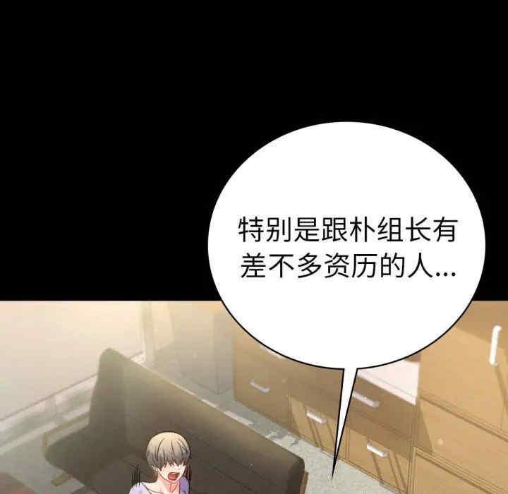 背叛的开始/完美妻子的背叛