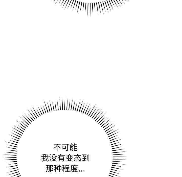 最后的冲刺/冲刺重考班