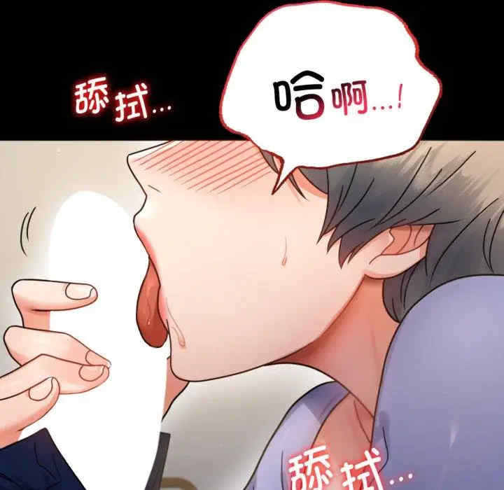 背叛的开始/完美妻子的背叛