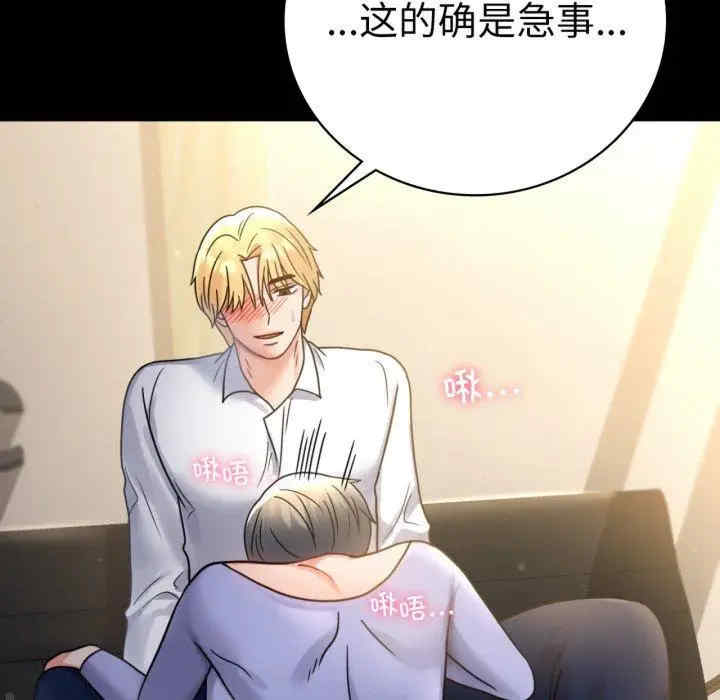 背叛的开始/完美妻子的背叛