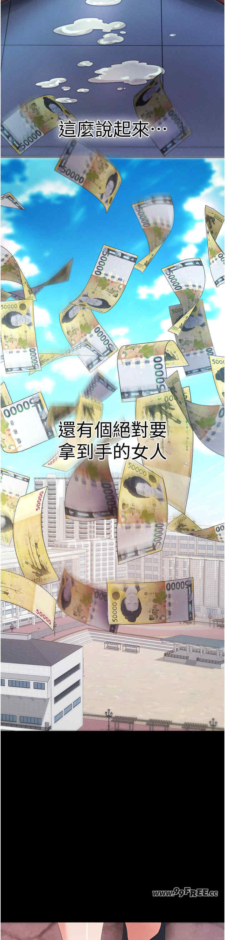 拜脱拜脱App