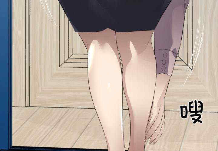 回归单身的继女/别有居心的她