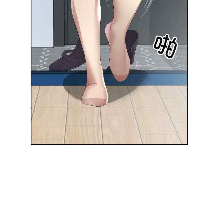 回归单身的继女/别有居心的她