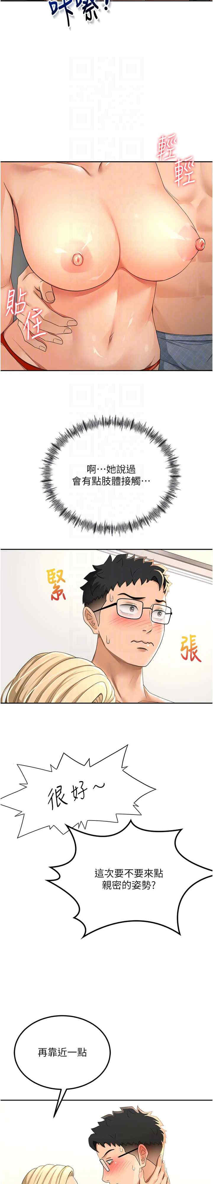 顶加套房的春天