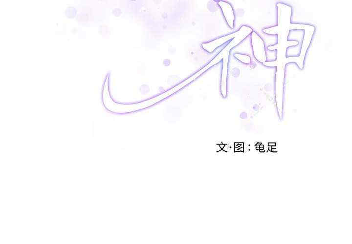 极乐之神/快乐之神