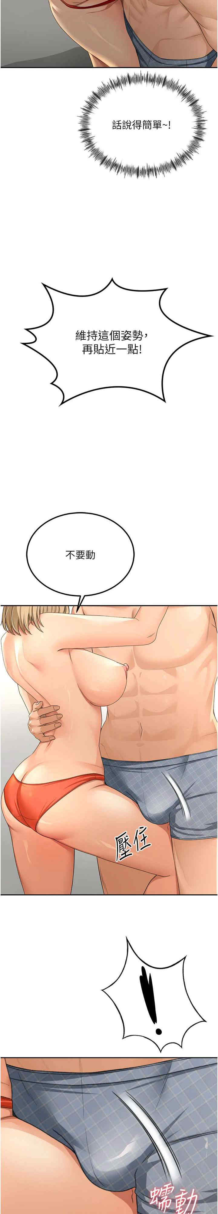 顶加套房的春天