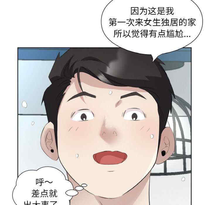 回归单身的继女/别有居心的她