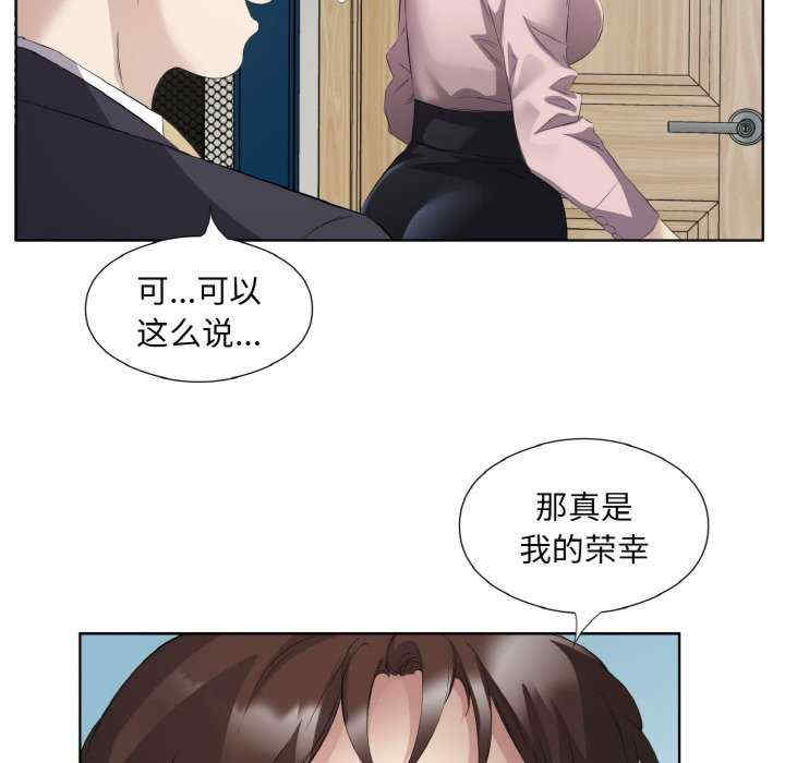 回归单身的继女/别有居心的她