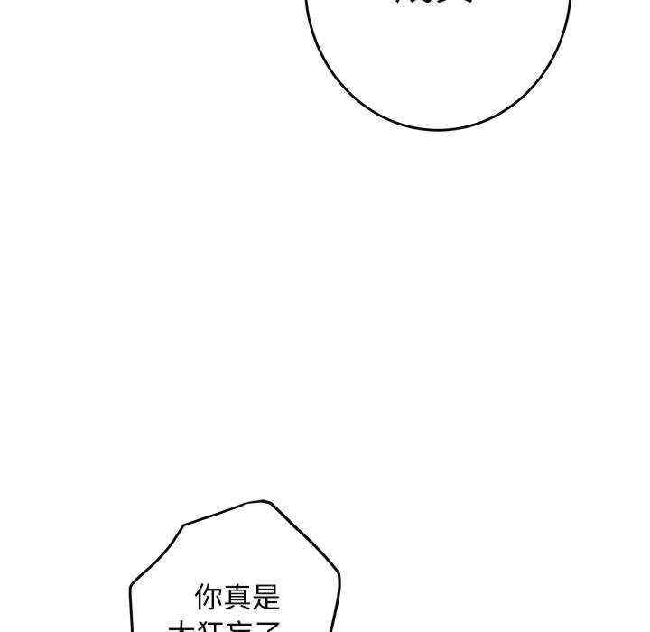 极乐之神/快乐之神