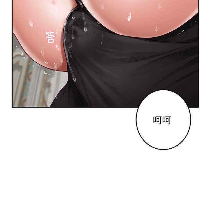 极乐之神/快乐之神