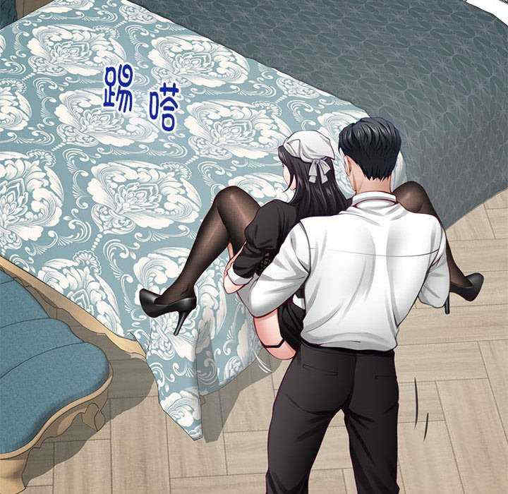 极乐之神/快乐之神